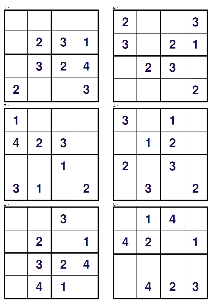 兒童數(shù)獨(dú)入門 兒童數(shù)獨(dú)游戲1-9階資源 高清PDF可打印