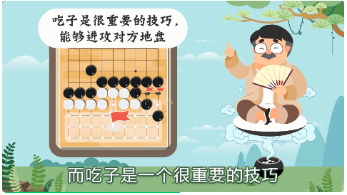 聶衛平圍棋道場之小喵小汪學圍棋30集免費下載