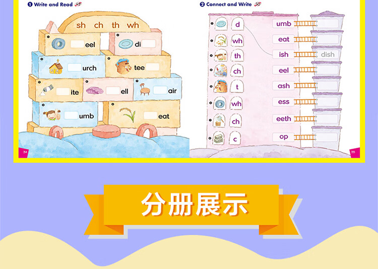 自然拼音棒棒英語Phonics Kids 1-6AB電子版網(wǎng)盤下載