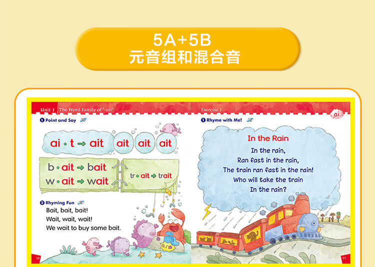 自然拼音棒棒英語Phonics Kids 1-6AB電子版網(wǎng)盤下載